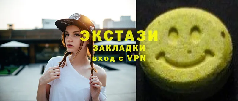 ЭКСТАЗИ louis Vuitton  ОМГ ОМГ зеркало  Кизел  купить  цена 