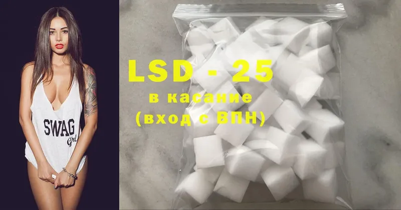 Лсд 25 экстази ecstasy  Кизел 