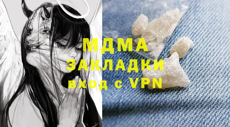 сколько стоит  MEGA как зайти  MDMA Molly  Кизел 